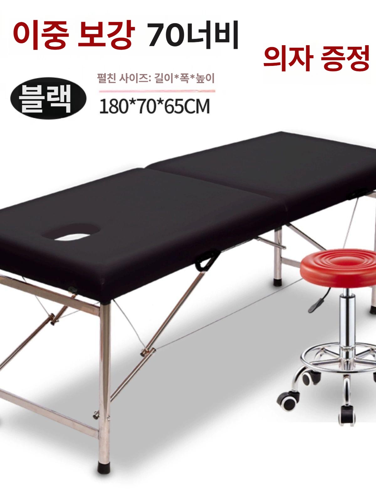 산후마사지 마사지베드 이동식 접이식 경락 마사지침대 안마침대 간이 - 상세 이미지 4