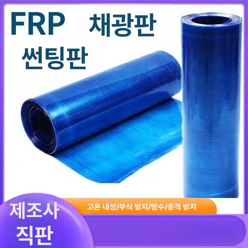 폴리카보네이트 투명캐노피 차양 렉산롤 어닝 출입구 두께 골판 비가림막 복층 아크릴 - 상세 이미지 5
