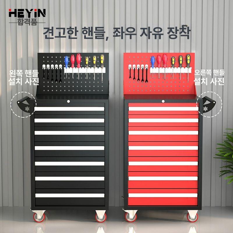 이동식 공구함 7단 서랍형 철제 정비소 수납장 타공판 작업대 카트 수리용품 보관함 - 상세 이미지 2