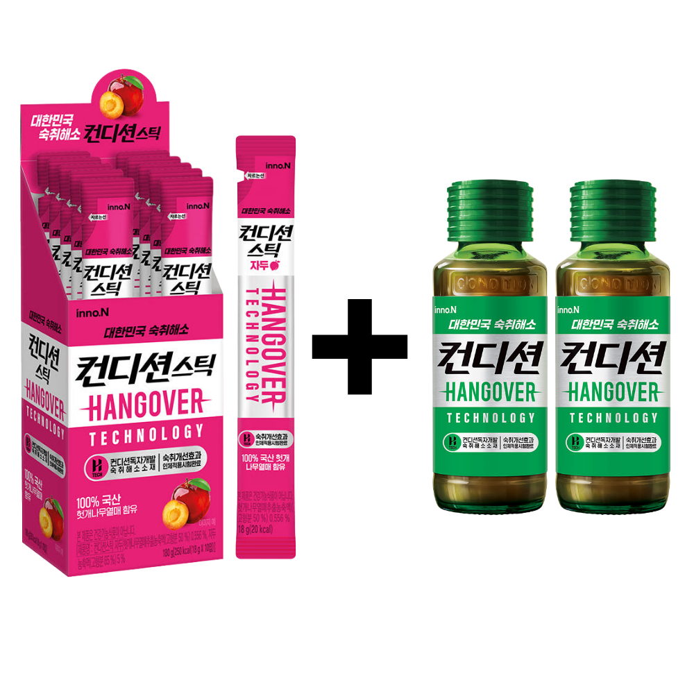Hk이노엔 컨디션 자두 스틱 10포 x 컨디션 100ml 2병 숙취해소제 - 상품 이미지