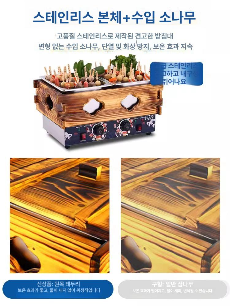 일본식 오뎅기계 포차 상업용 전기 어묵조리기 워머기 중탕기 탕온기 국수 오뎅탕 - 상세 이미지 2