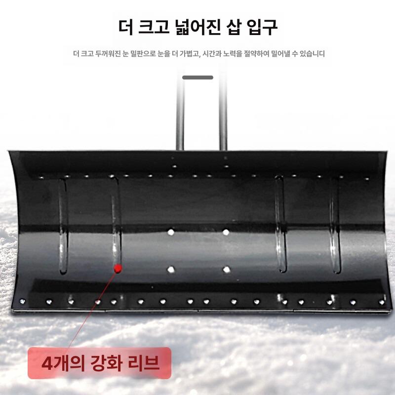 바퀴달린 불도저넉가래 제설기 눈치우기 눈치우는 제설도구 제설장비 바퀴넉가래 - 상세 이미지 4