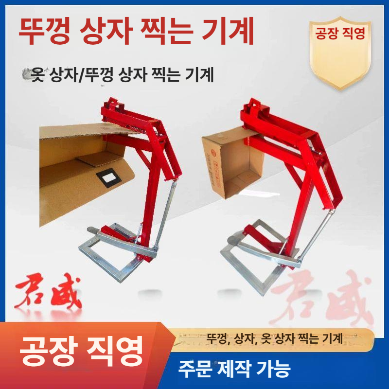 박스 스테이플러 대형호치케스 골판지 봉합기 스테플러 호치키스 포장 기계 건 바인딩 - 상세 이미지 2