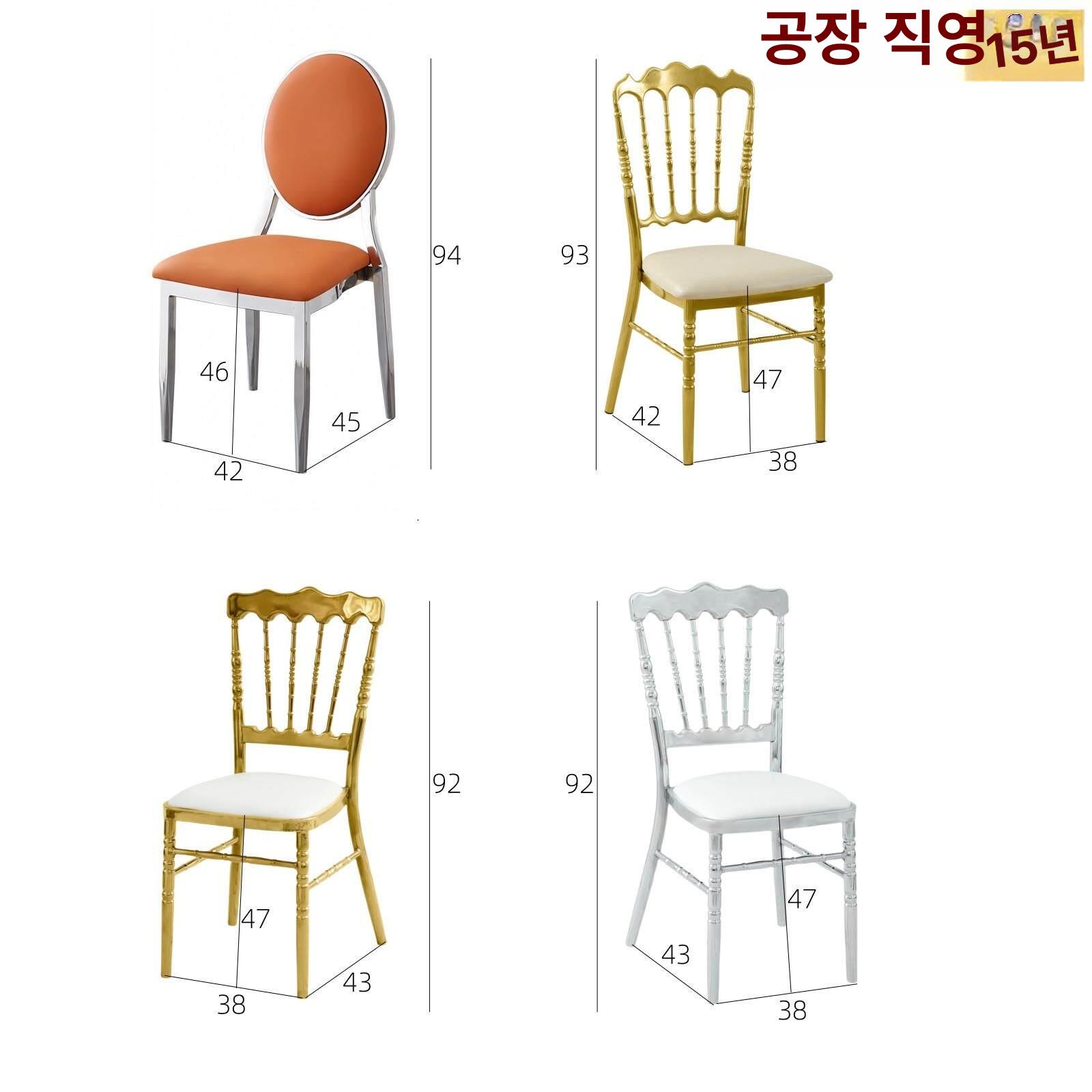 연회장 의자 엔틱 야외 등받이 다이닝 파티 호텔 행사용 웨딩홀 까페 뷔페용 조절 - 상세 이미지 2