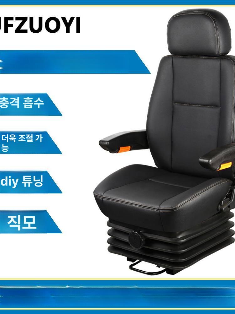 가죽 충격흡수의자 중장비의자 지게차의자 고급 시트 천 운전석 교체용 - 상세 이미지 2