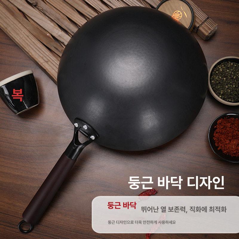 웍 냄비 업소용 중식 중화요리 평바닥 가정용 볶음팬 후라이팬 무쇠팬 손잡이 주철 - 상세 이미지 3