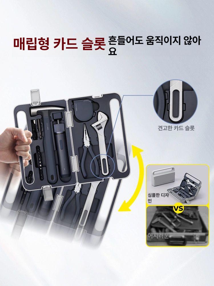 전동 드라이버 세트 충전식 정밀 스크류 드라이버 휴대용 가정용 공구함 배터리 - 상세 이미지 4