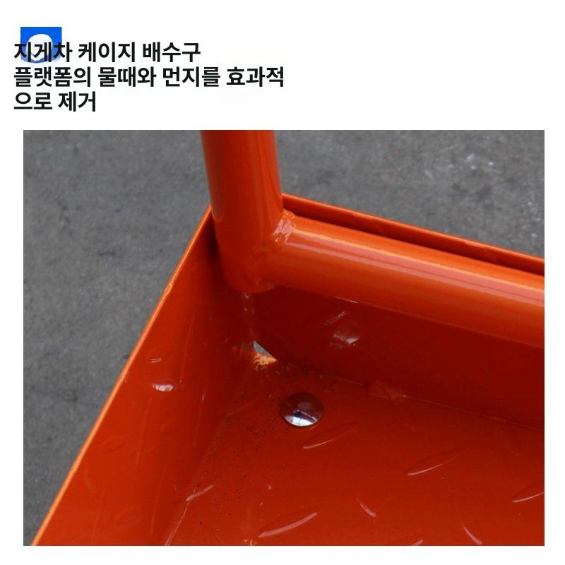 고소작업대 케이지승강기 리프트 고소작업차 발판 난간 야외작업 현장 운반 건설 보수 - 상세 이미지 5