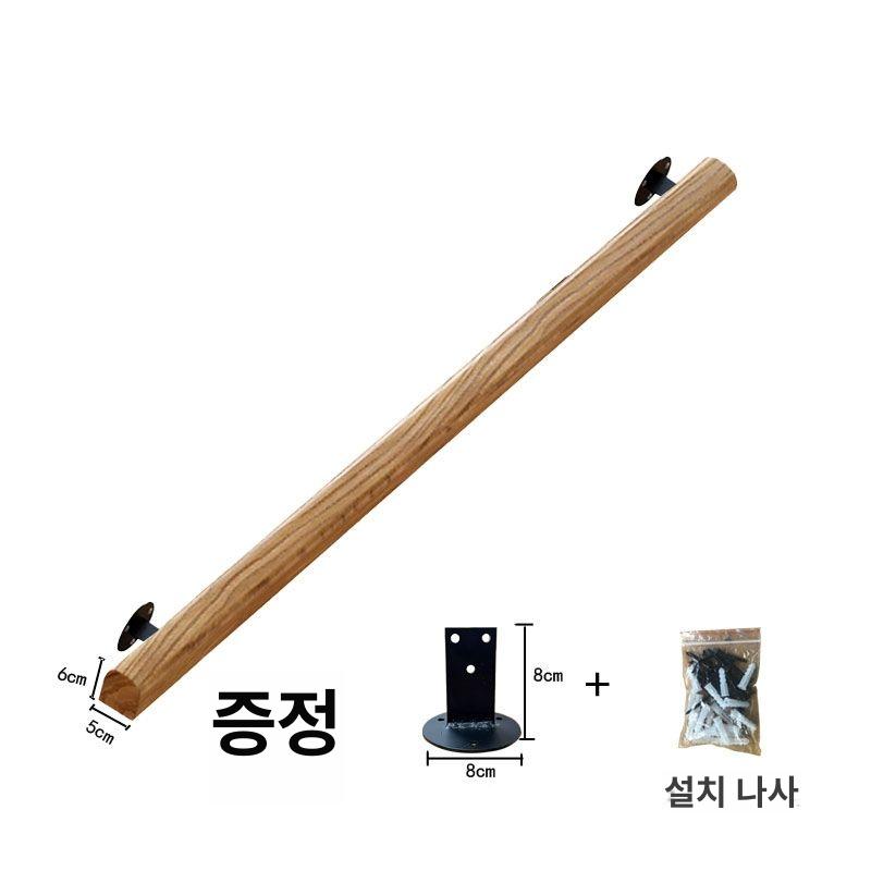 원목 난간 손잡이 계단 벽 부착형 안전 바 미끄럼방지 실내 홈 인테리어 고정 - 상세 이미지 5