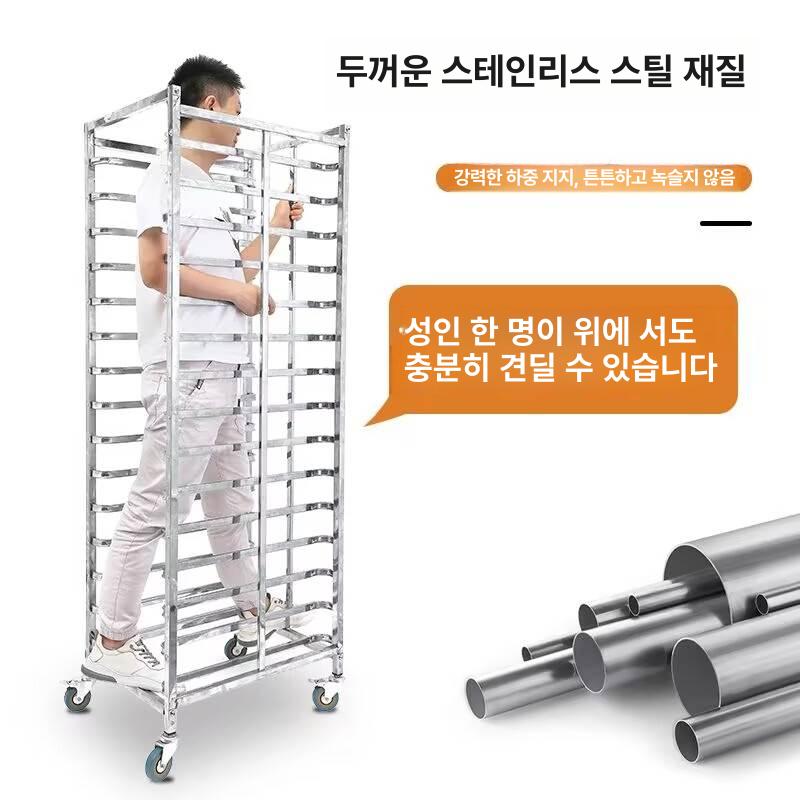 식판 건조대 주방용품 베이킹랙 업소용 거치대 쟁반 정리 수납 배식판 라운드 - 상세 이미지 2