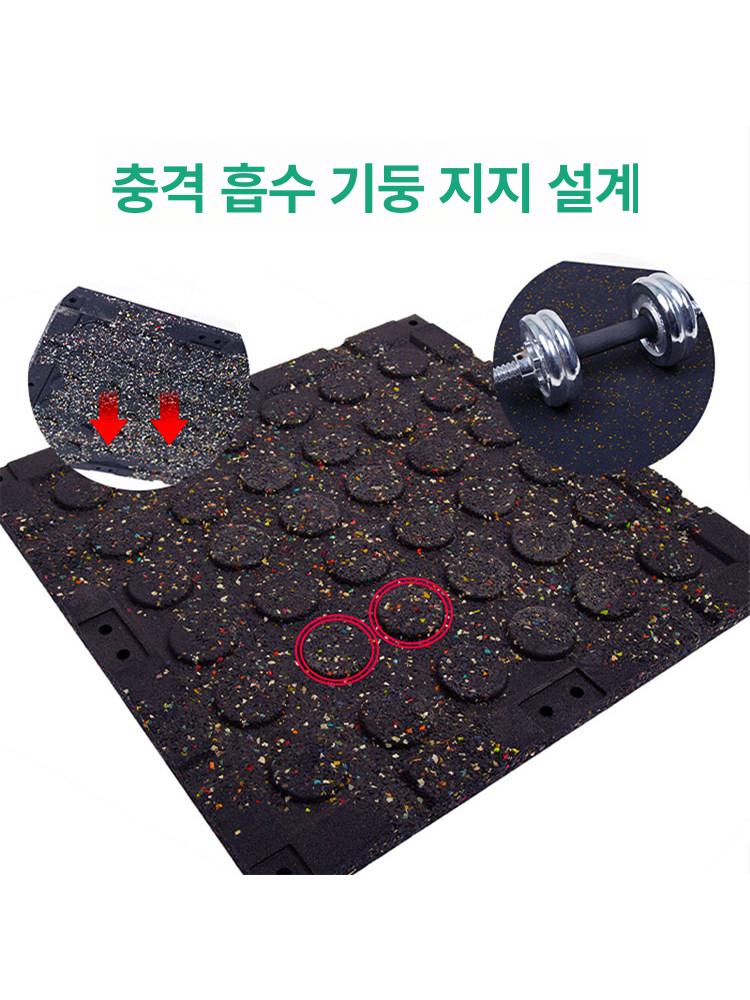 헬스장 고무매트 크로스핏 소음방지 바닥재 체육관 층간소음 완충 고무블럭 홈트 - 상세 이미지 4