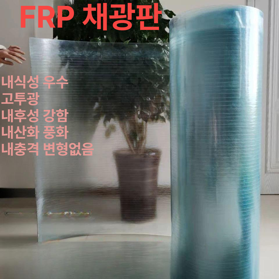 폴리카보네이트 캐노피 단열재 슬레이트 복층 덮개 어닝 폭 온실 두께 판넬 차양막 - 상세 이미지 3