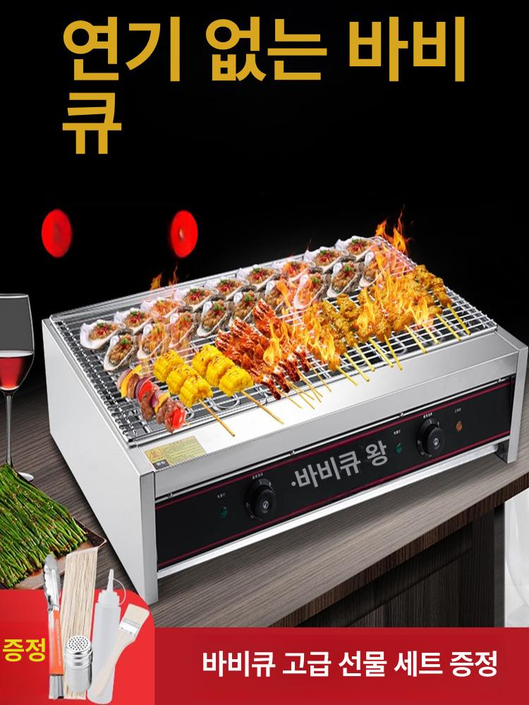 업소용 전기그릴 소세지 전기철판 상업용 불판 야끼바 튀김 오징어 편의점 볶음 - 상세 이미지 3