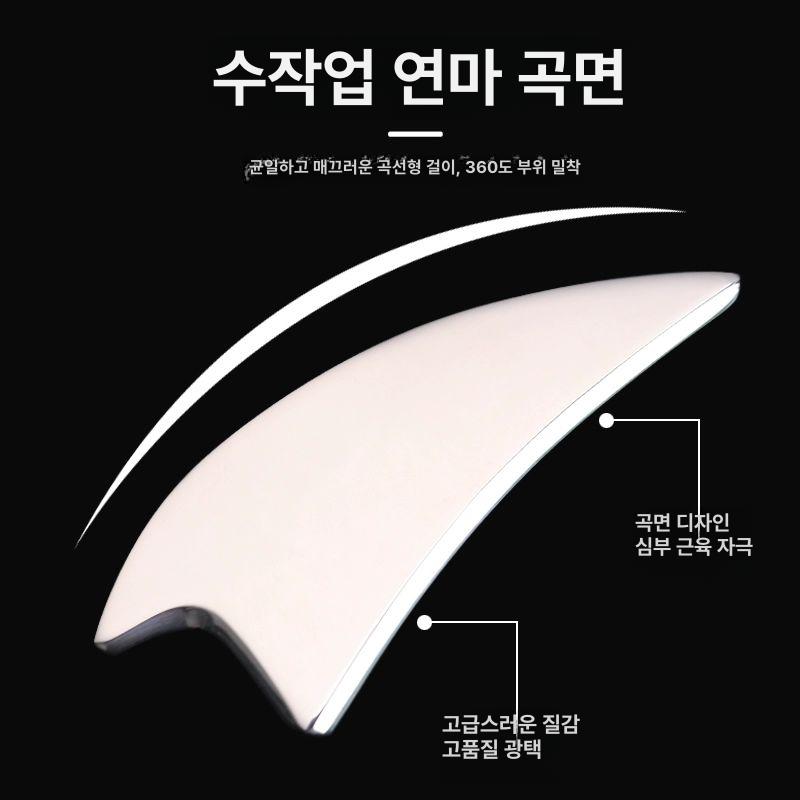 스텐괄사 마사지기 근막이완 승모근 스트레칭 림프순환 툴 어깨 팔 나이프 이완도구 - 상세 이미지 3
