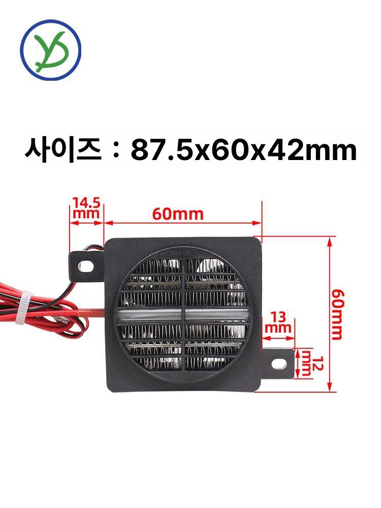 전기 히터 구형 판넬 신형절연 온도조절기 절연형 팬 거위 알부화기 병아리 유정란 - 상세 이미지 3