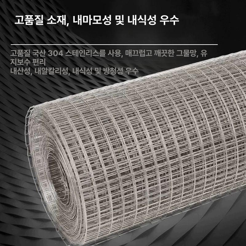양계망 철조망 야생동물 노루망 코팅철망 닭장 축사 펜스 울타리망 고라니망 - 상세 이미지 2