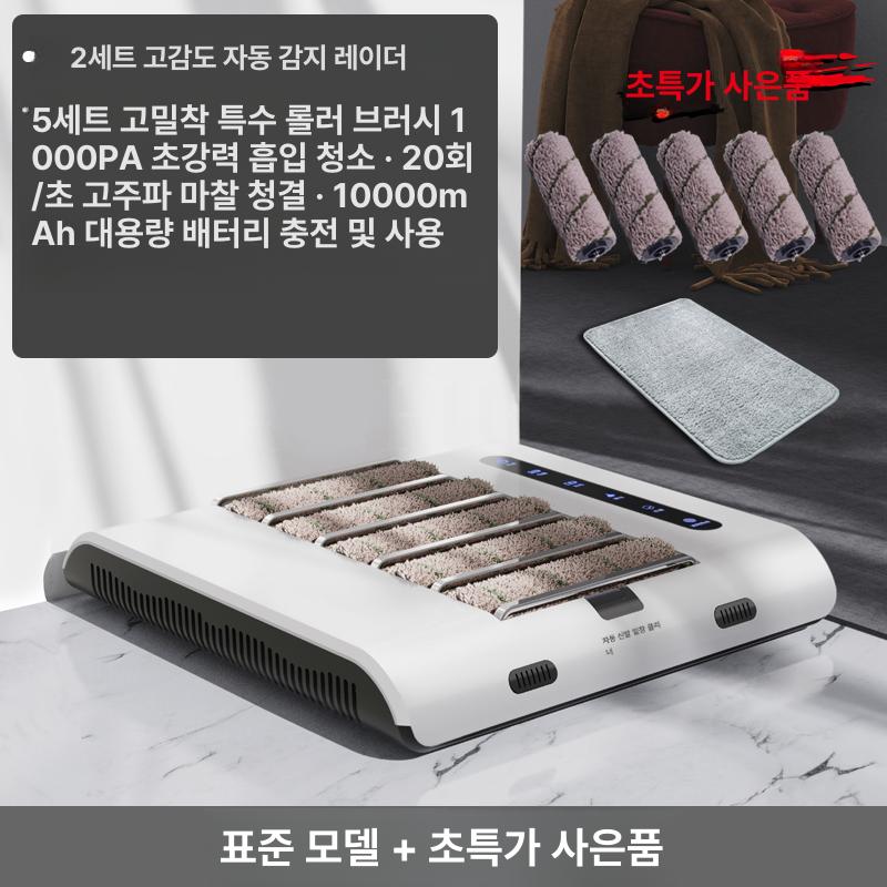 털이기 신발세척기 자동 밑창 브러시 털이개 클리너 구두 운동화 작업화 먼지제거 - 상품 이미지