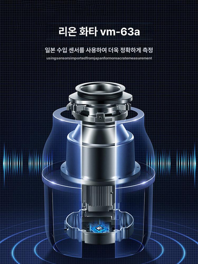휴대용 진동 측정기 베어링 모터 속도 분석 디지털 센서 점검 검사 장비 - 상세 이미지 4