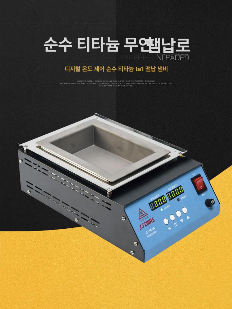 납땜인두 탁상형 온도조절 디지털 납땜기 자동온풍 납녹임 용접공구 소형기계 - 상세 이미지 2