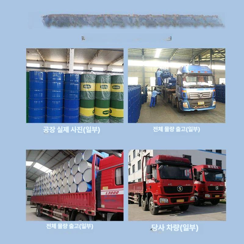 철제 기름통 대형 캠핑용 석유통 탱크 화물차 보조 제리캔 급유 주유통 드럼통 - 상세 이미지 2