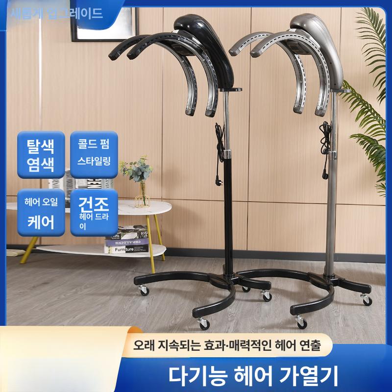 미용실 열기구 펌기기 열펌 히터 헤어샵 기계 염색 열처리 셋팅기 디지털 직펌기 - 상세 이미지 2
