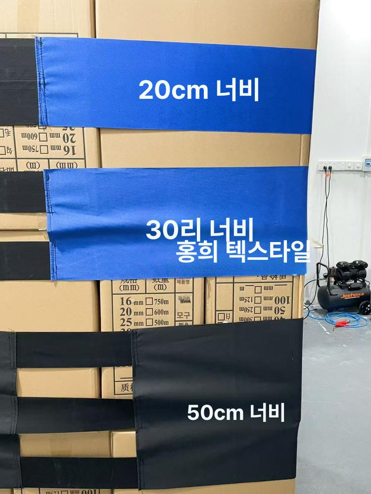 파레트 박스 보호 화물 길이 블랙 파렛트 비닐 덮개 트레이 파란색 벨크로 버클 스트랩 폭 - 상세 이미지 4