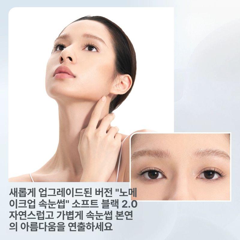 마그네틱 속눈썹연장재료 소프트 프리미엄 노글루 래쉬 스타일 인조 붙이기 볼륨 팬 - 상세 이미지 3