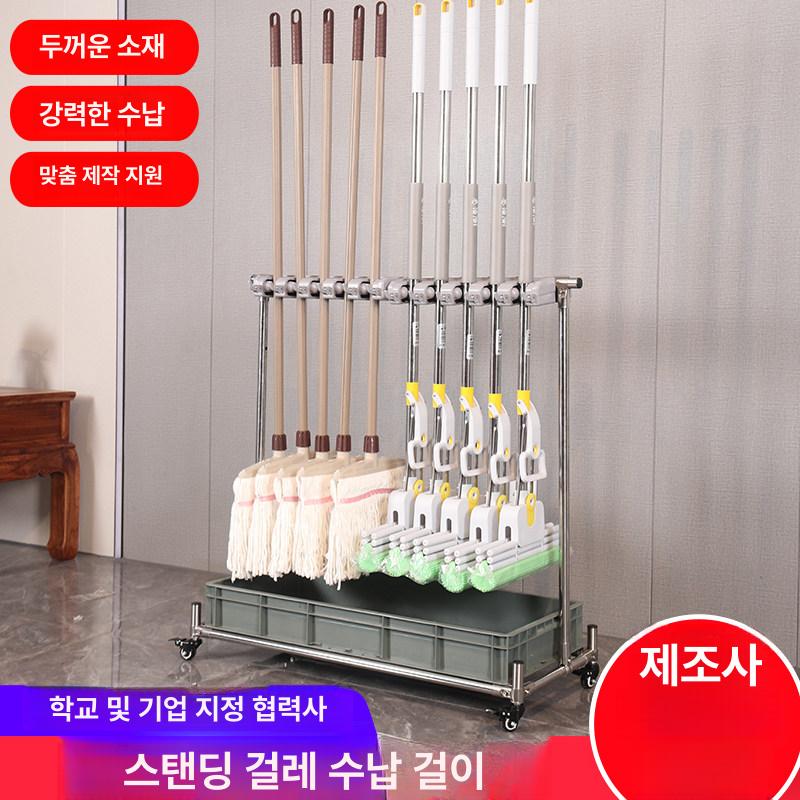업소용 스테인리스 이동식 청소함 주방 물받이 수레 바퀴 보관함 식당 도구 정리 - 상세 이미지 2