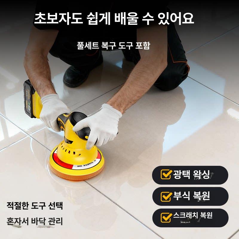 전동 차량용무선광택기 전기 유막제거 왁싱기 광택패드 도구 충전 공구 세차 - 상세 이미지 2