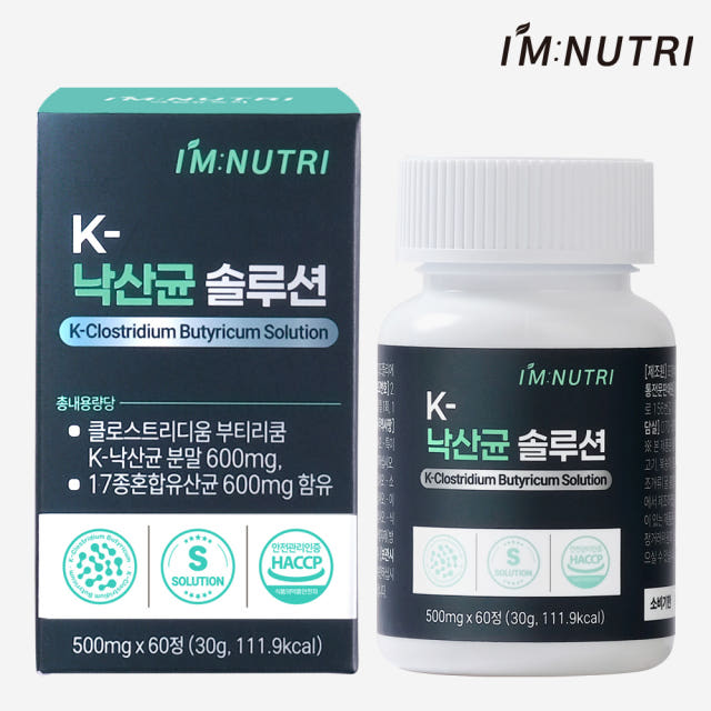 아임뉴트리 K-낙산균 솔루션 프로바이오틱스 대장유산균 60정