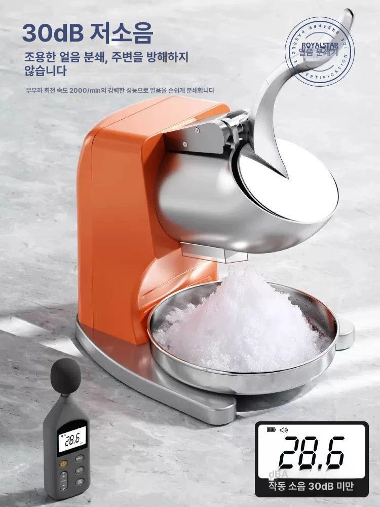 아이스메이커 업소용제빙기 식당 사각얼음 영업용 카페제빙기 반달얼음 사무실 제조기 - 상세 이미지 4
