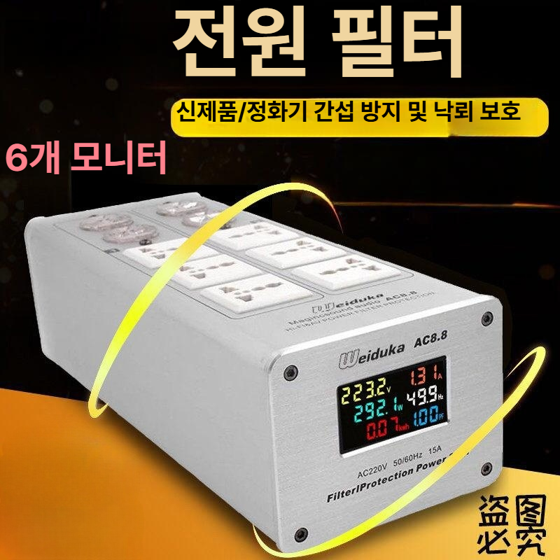 전자제품 인버터 220v 주파수변환기 장치 부품 가변 저전압 출력 모터 범용 - 상세 이미지 3