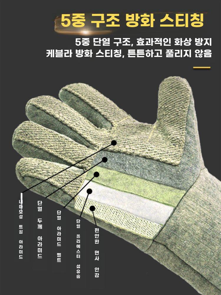 내열 산업용 방열 장갑 실험실 오븐용 안전장갑 레귤러 34cm 1 쌍 한 사이즈 - 상세 이미지 5