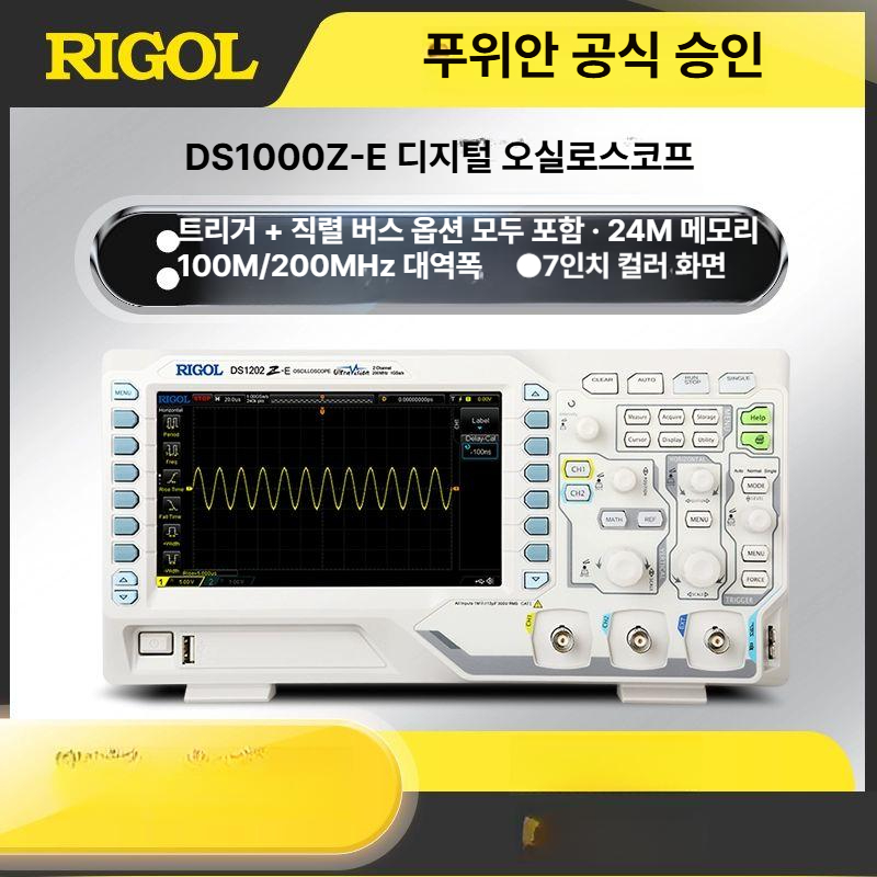 2채널 오실로스코프 디지털 파형측정 핸드헬드 멀티 샘플링 신호발생기 프로브 대역폭 - 상세 이미지 2