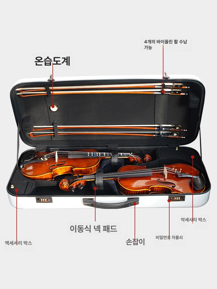 바이올린 비올라 숄더 하드케이스 초경량 보호 가방 검정색 이중 구조 뮤지션 필수 - 상세 이미지 4