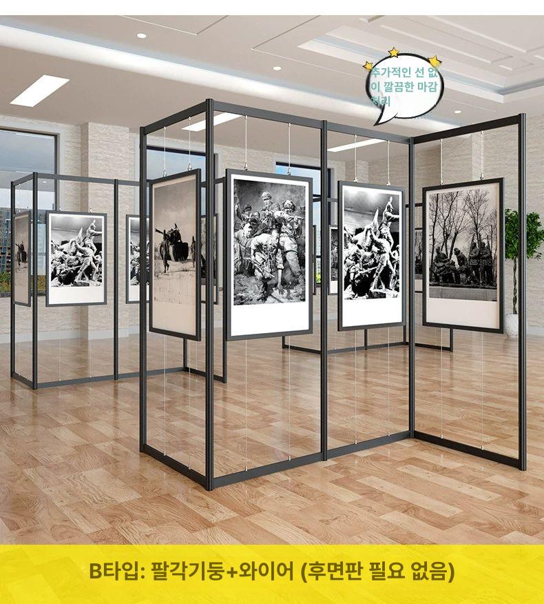 이동식 전시파티션 갤러리 패널 디스플레이 가림막 전시판넬 전시가벽 - 상세 이미지 5