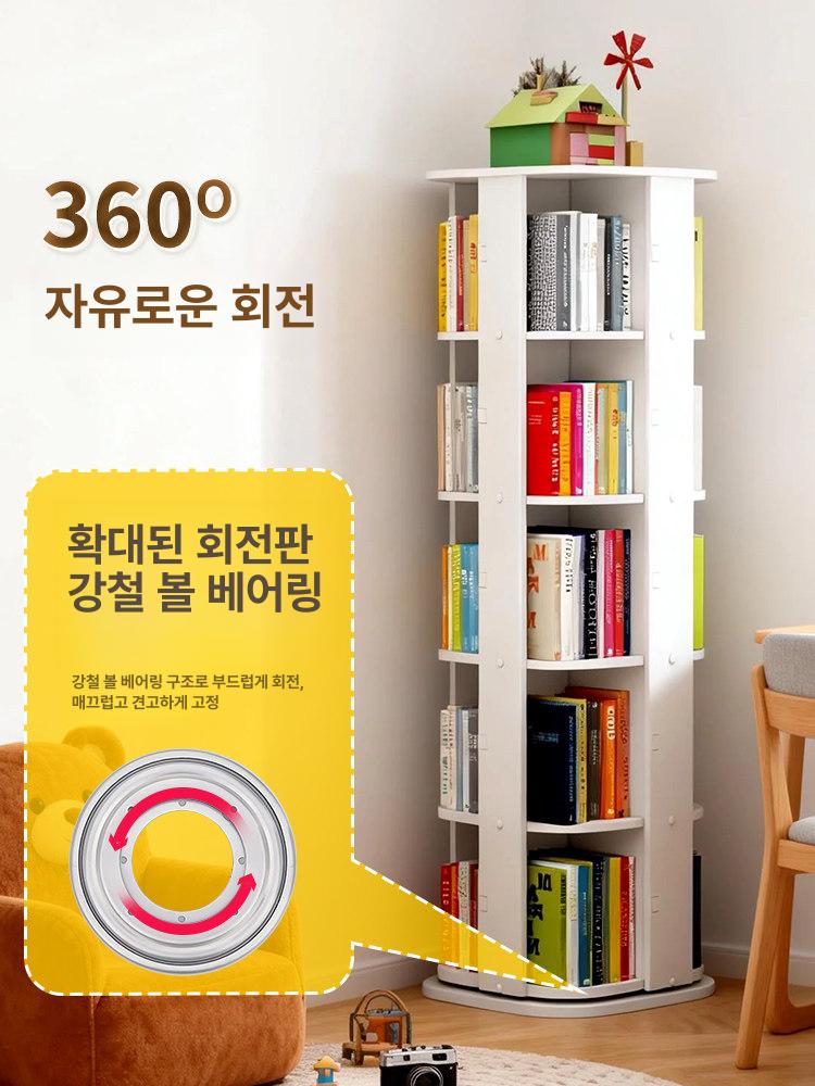 거실 회전책장 회전식 수직 심플 회전책꽂이 라운드 선반 수납장 인테리어 회전형책장 - 상세 이미지 3