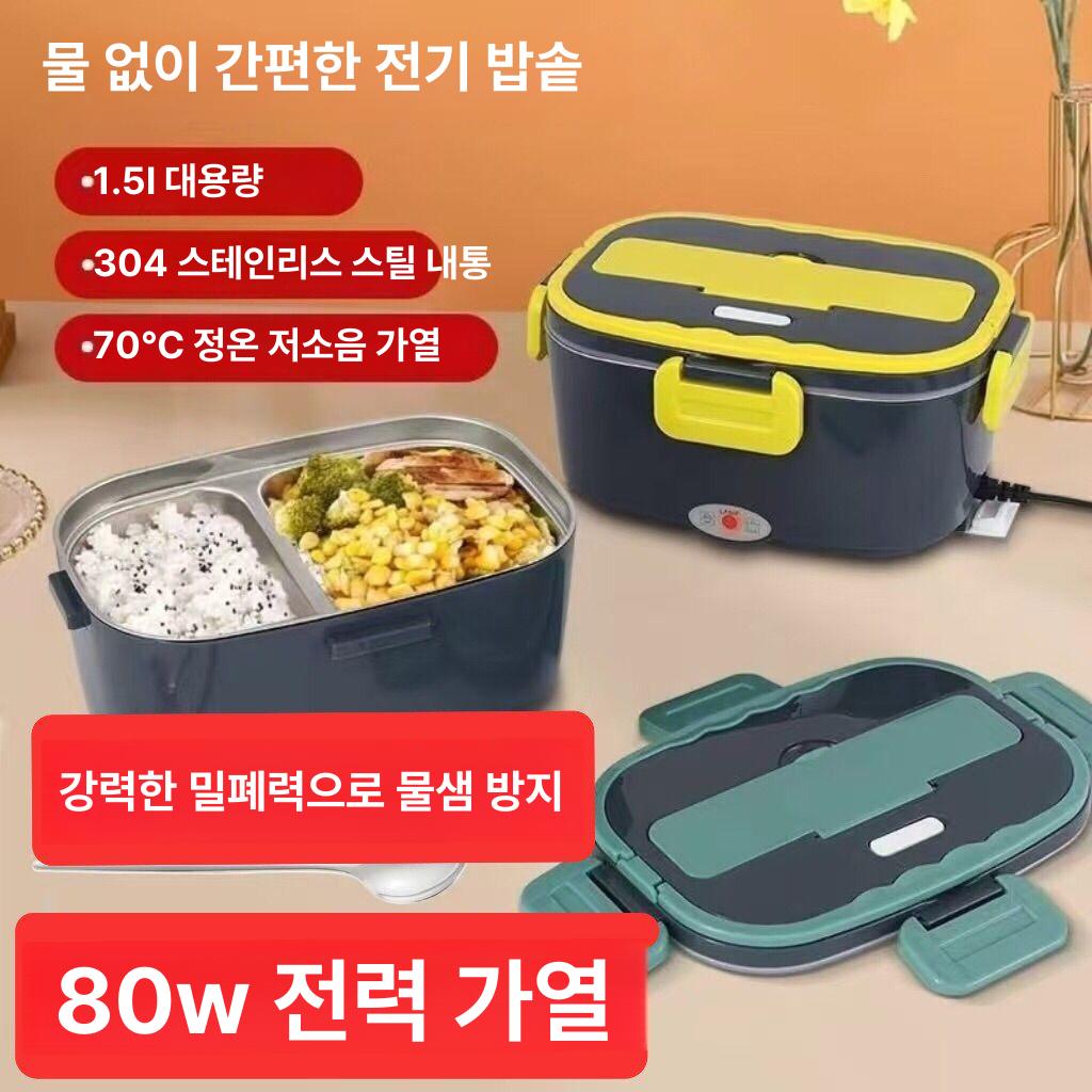 휴대용 전자레인지 차박용 트럭 오븐 온장고 전기 캠핑카용 차량 여행용가열 장비 - 상세 이미지 5