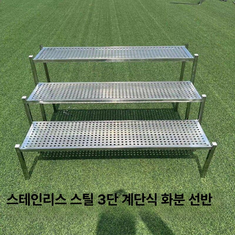 철제 화분받침대 4단 스텝 인테리어 빈티지 베란다 선반 진열대 발코니 바퀴 실내 꽃 - 상세 이미지 4