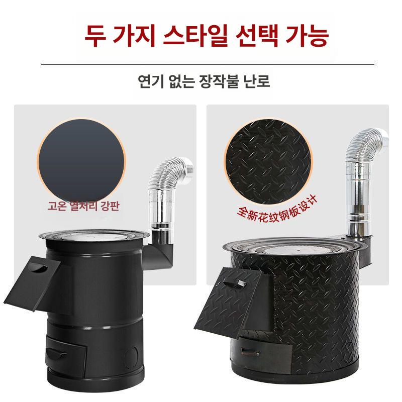 미니 화목난로 휴대용 백패킹 야외 캠핑 히터 요리 그릴 여행 불꽃 우드 화로 연통 - 상세 이미지 4