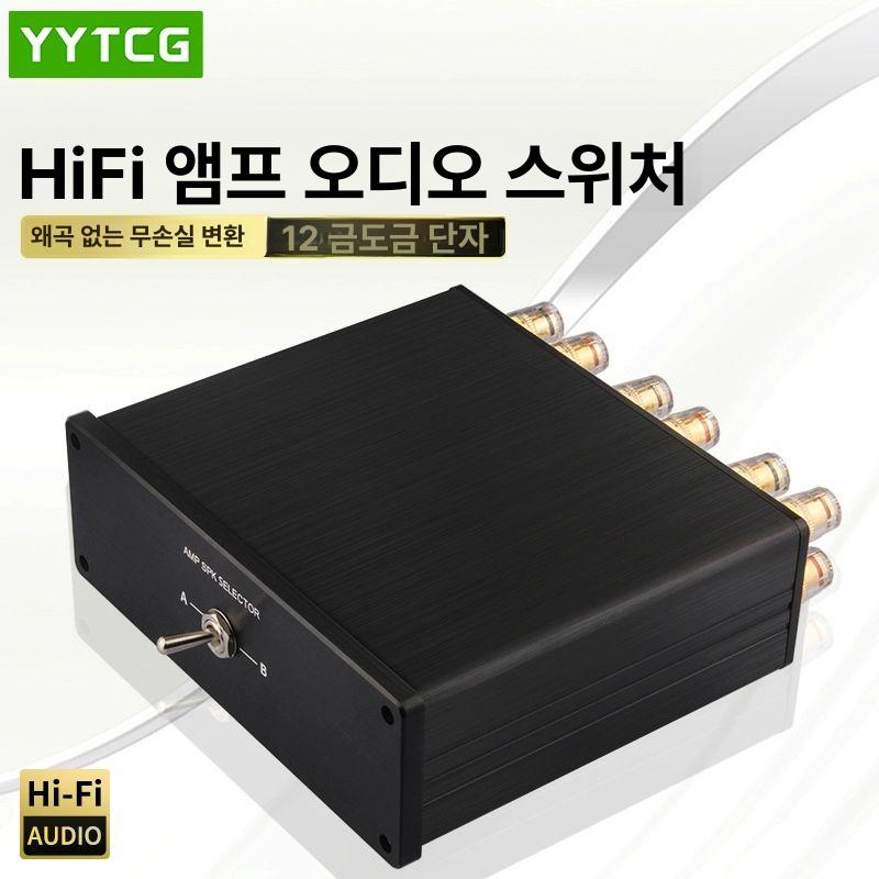 증폭기 스피커튜닝 듀얼 채널 전력 앰프 오디오 사운드 시스템 클래스 입력 호환 - 상세 이미지 2