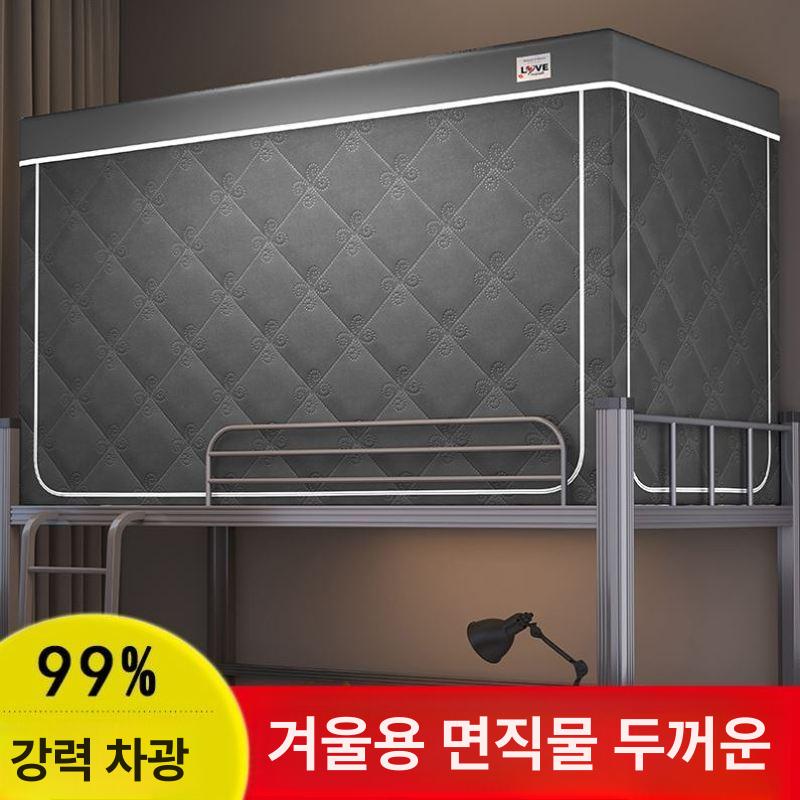 침대 텐트 방한 보온 암막 커튼 수면 실내용 싱글 기숙사 모기장 방풍 - 상세 이미지 5