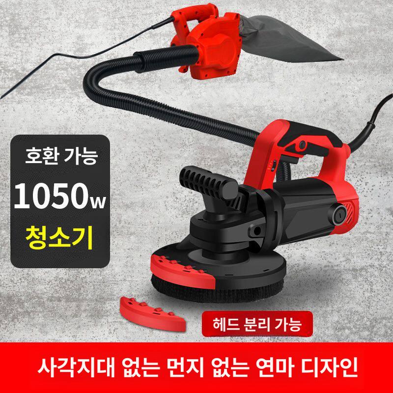 콘크리트 바닥 평탄화 연삭기 벽면 면처리 샌딩 폴리싱 소형 연마 광택 그라인더 - 상세 이미지 2