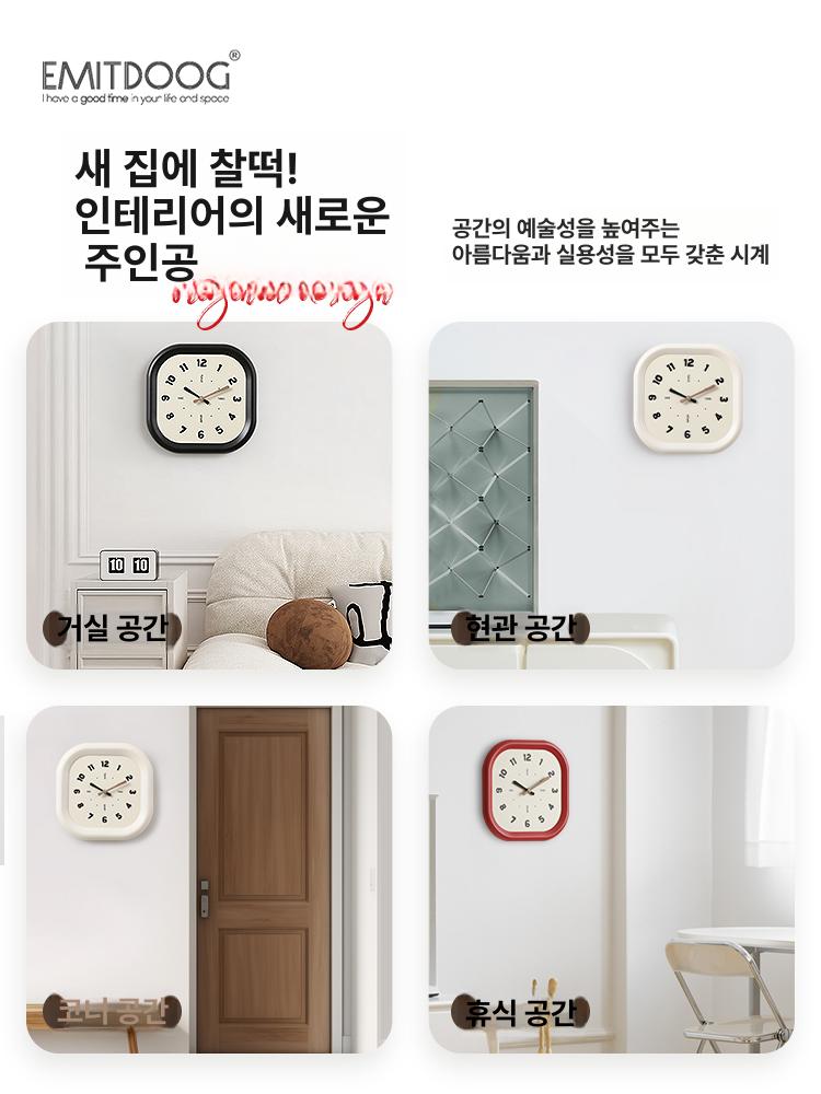 엣지사각 벽시계 모던 인테리어 욕실 침실 거실 건전지 카페 사무실 네모 집들이 - 상세 이미지 4