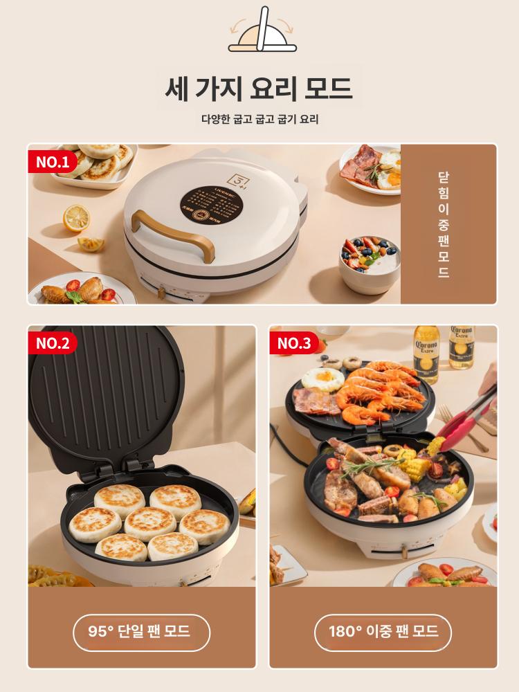 전기 크로플기계 가정용 크레페 누룽지만드는 와플제조기 노코팅 간식 구이 - 상세 이미지 2