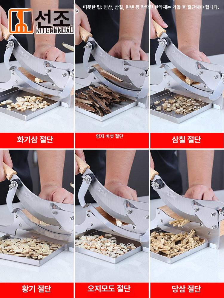 절단기 약작두 손작두 미니작두 약초작두 한약 무쇠 약재용 여물 컷팅 전용 다용도 - 상세 이미지 2