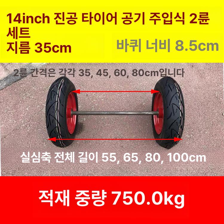 화물 리어카 손수레 구루마 운반기 구르마바퀴 타이어바퀴 핸드카트 손잡이 - 상세 이미지 4