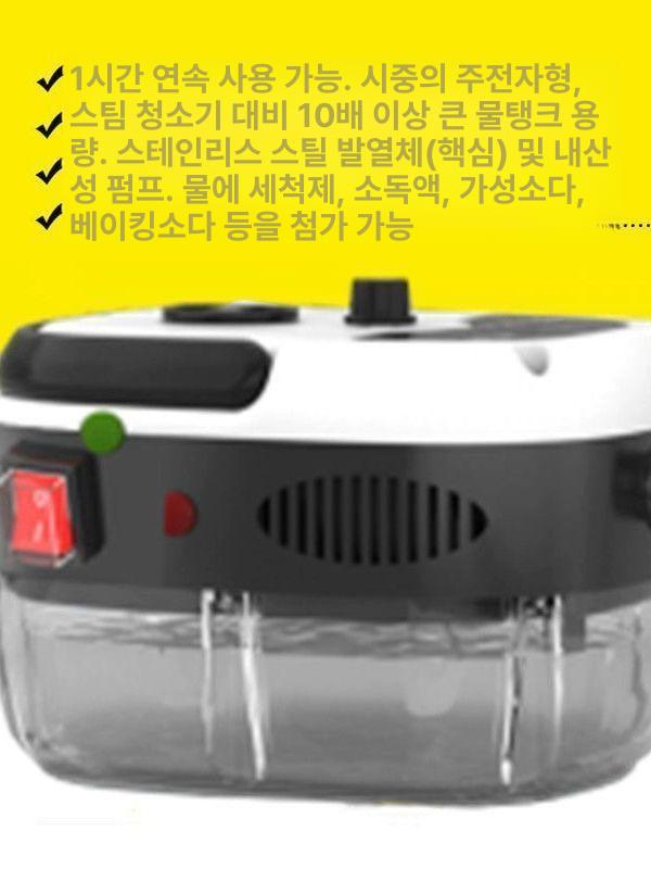 분사기 에어컨스팀청소기 제거 살균기 스팀기 고온증기 고압세척기 다목적 - 상세 이미지 5
