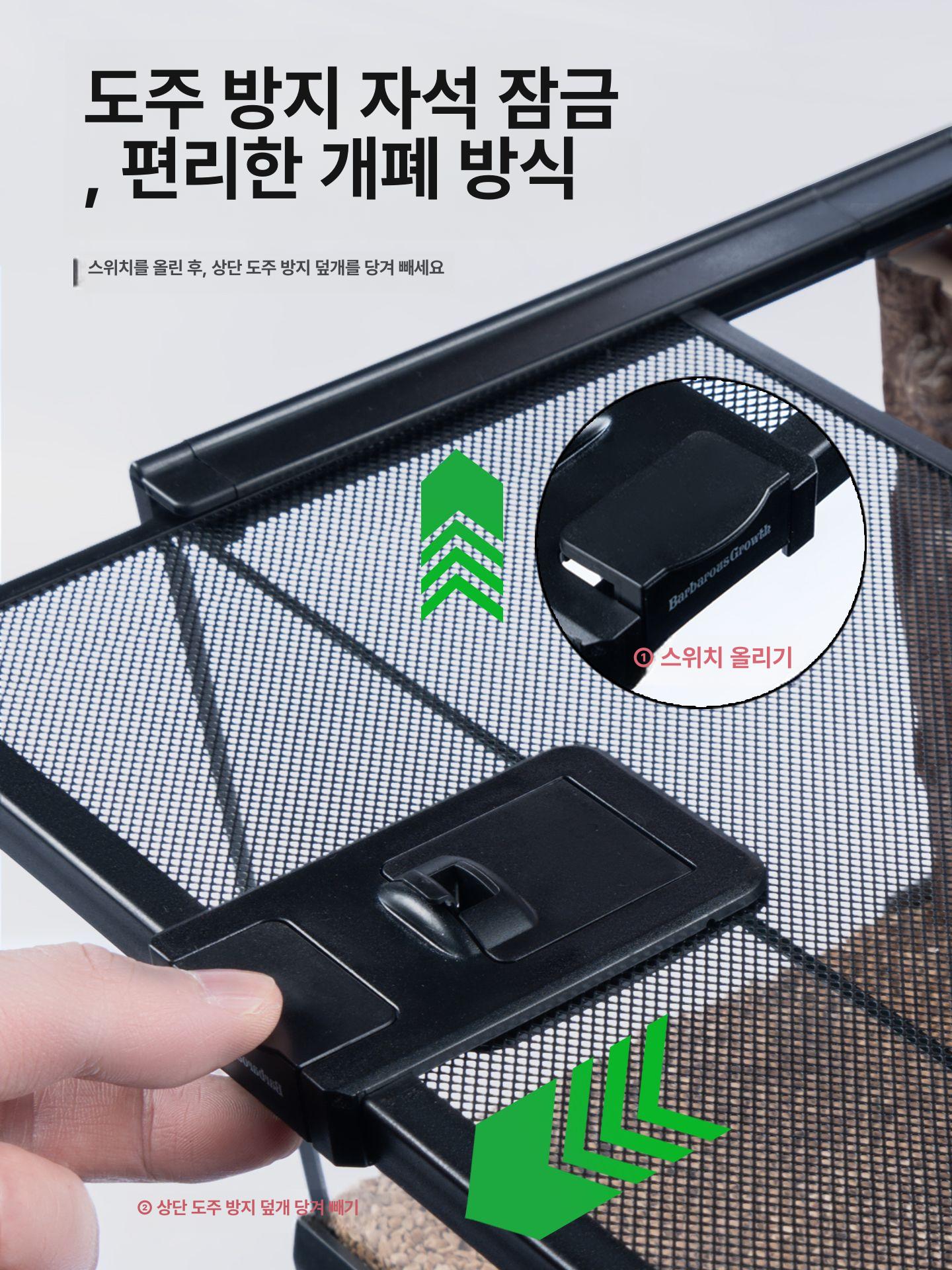 비바리움 장수풍뎅이집 뱀 곤충보관함 곤충사육통 방지 아크릴 키우기 탈출 달팽이 - 상세 이미지 2