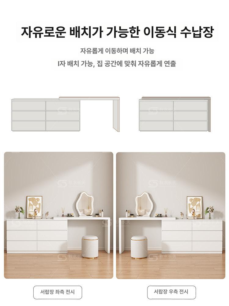 ㄱ자 화장대 서랍장 거울 수납 원룸 테이블 공간 조립 침실 메이크업 데스크 자취방 - 상세 이미지 4